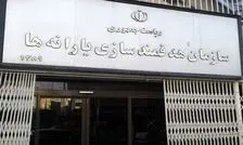 رئیس امور اطلاع‌رسانی دولت: دولت ابداً به اتباع خارجی یارانه نمی‌دهد