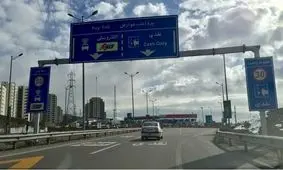 افزایش ۲۵ درصدی عوارض آزادراه ها از اول خرداد