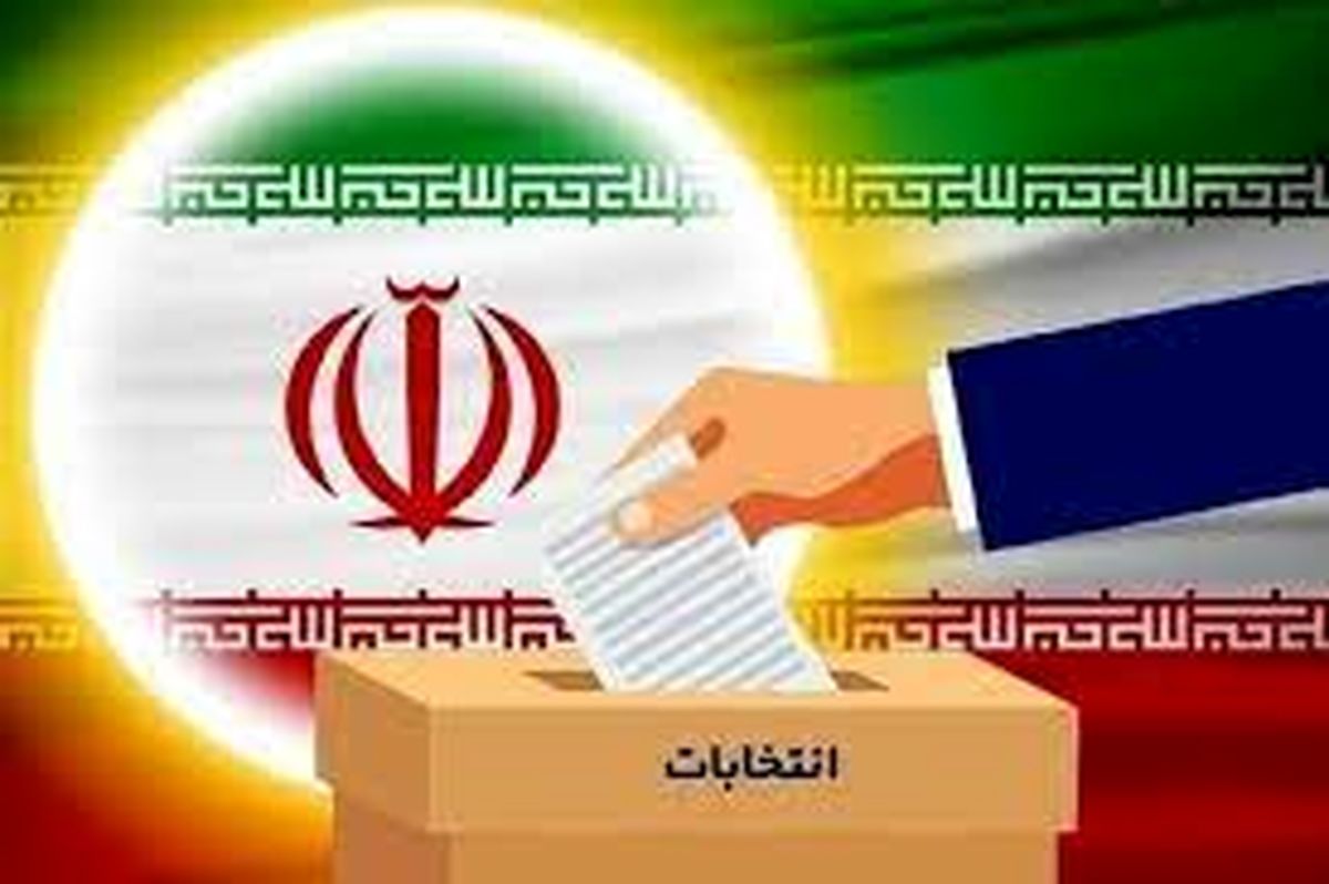 استعفا برای داوطلبان نمایندگی مجلس دوازدهم از امروز آغاز میشود