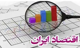 رشد پایین اقتصاد ایران؛ تولید خوابید، خدمات دوید