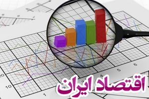 رشد پایین اقتصاد ایران؛ تولید خوابید، خدمات دوید