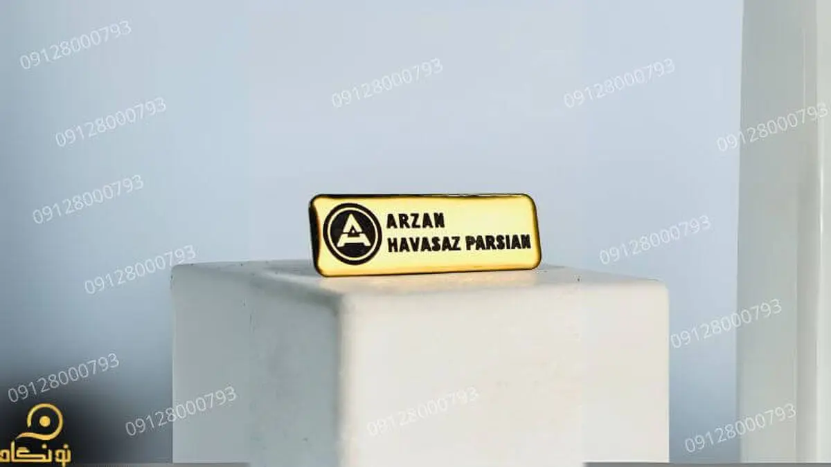 افزایش استفاده از پلاک های اختصاصی در فضاهای اداری و شرکتی