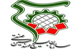 توافق‌نامه خبرفوری با بسیج مهندسین صنعت و معدن خراسان رضوی امضا شد/ حمایت رسانه‌ای از استقلال تولیدکنندگان کشور