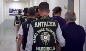 دستگیری کلاهبرداران ۷۳۰ میلیون لیری در آنتالیا