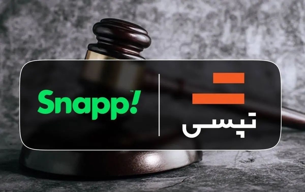 رأی نهایی شورای رقابت در خصوص پرونده تپسی‌فود و اسنپ‌فود صادر شد