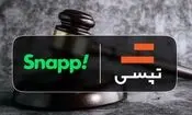رأی نهایی شورای رقابت در خصوص پرونده تپسی‌فود و اسنپ‌فود صادر شد