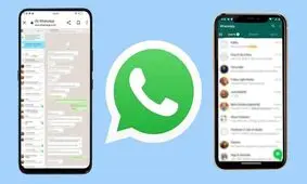 استفاده از یک حساب واتساپ روی دو گوشی امکان پذیر شد