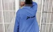 درگیری بر سر آبیاری زمین کشاورزی جنایت آفرید/ دستگیری قاتل فراری در چاهی که زندگی می کرد