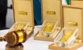 چهل و چهارمین حراج شمش طلا چه زمانی برگزار می‌شود؟

