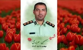 شهادت مامور فراجا در آذربایجان شرقی