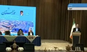 خبرنگار صداوسیما سخنرانی پزشکیان را بهم ریخت/ عکس