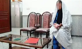 قتل دلخراش پسر 6 ساله توسط نا‌مادری در جنت‌آباد