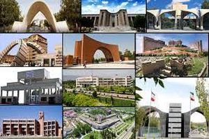 نتایج رتبه‌بندی ۲۰۲۱ دانشگاه‌های جهان اسلام اعلام شد؛ دانشگاه‌های ایران چندم شدند؟