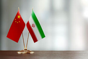 چین پس از فعال شدن مکانیسم ماشه، می تواند با ارز دیجیتال به کمک ایران بیاید