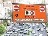 هزینه طرح ترافیک امسال اعلام شد
