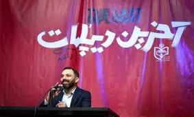 نخستین اکران مستند «آخرین دیپلمات» 3 سال پس از تولید

