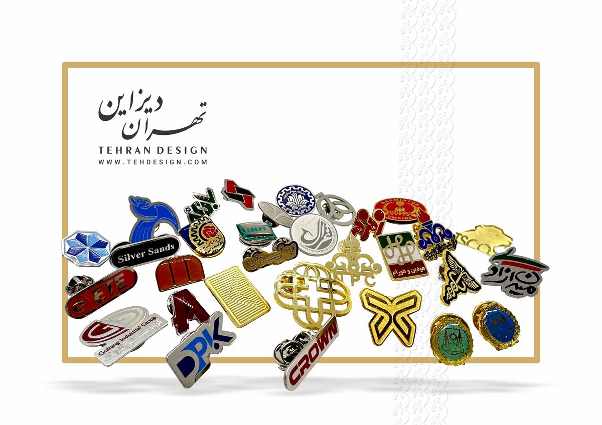 تهران دیزاین، ارتقاء هویت برند شما با بج سینه و تندیسهای خاص