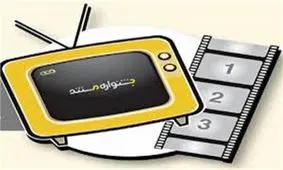 نمایش اثرمستندساز اهل چهارمحال وبختیاری درکشور ایتالیا