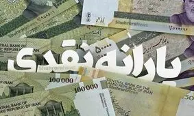 میدری: فرآیند اعتراض به قطع یارانه ها مشخص است