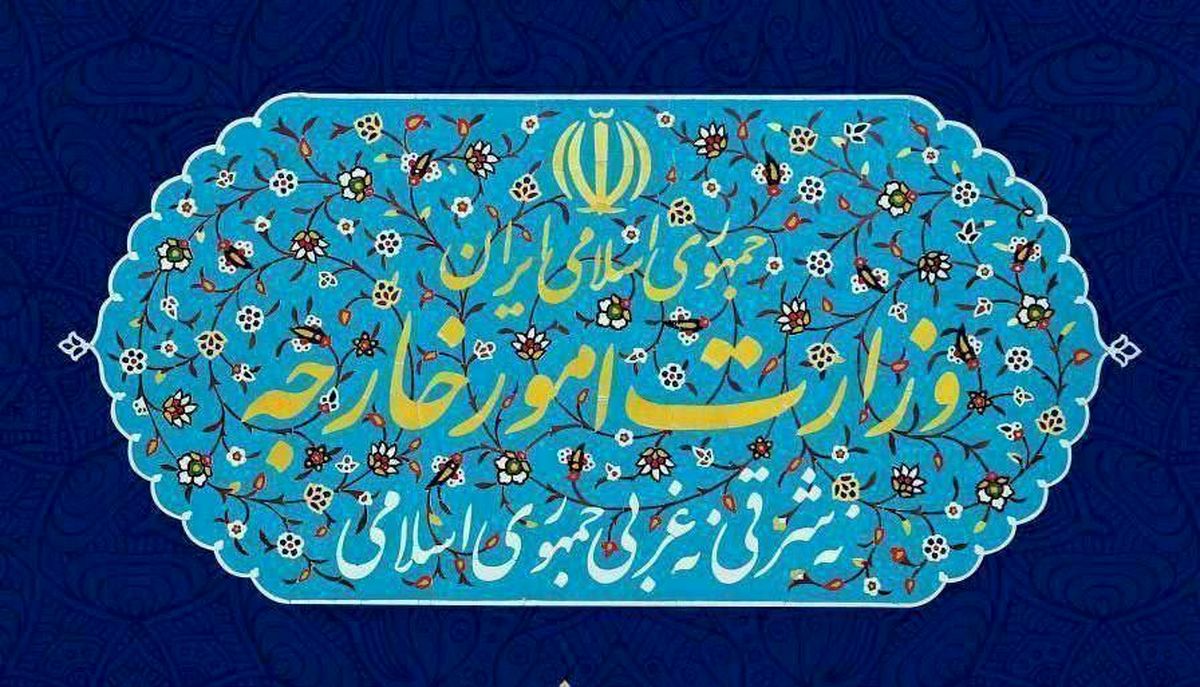 بیانیه وزارت امور خارجه در خصوص سخنان تفرقهانگیز و موهن ترامپ در رابطه با ایران