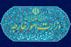 بیانیه وزارت امور خارجه در خصوص سخنان تفرقه‌انگیز و موهن ترامپ در رابطه با ایران