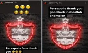 تمیروف از پرسپولیس جدا شد