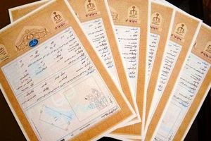 فرصت چهارساله مردم برای دریافت سند رسمی املاک قولنامه ای