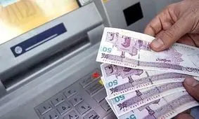 اولین یارانه آذرماه چه زمانی پرداخت می‌شود؟