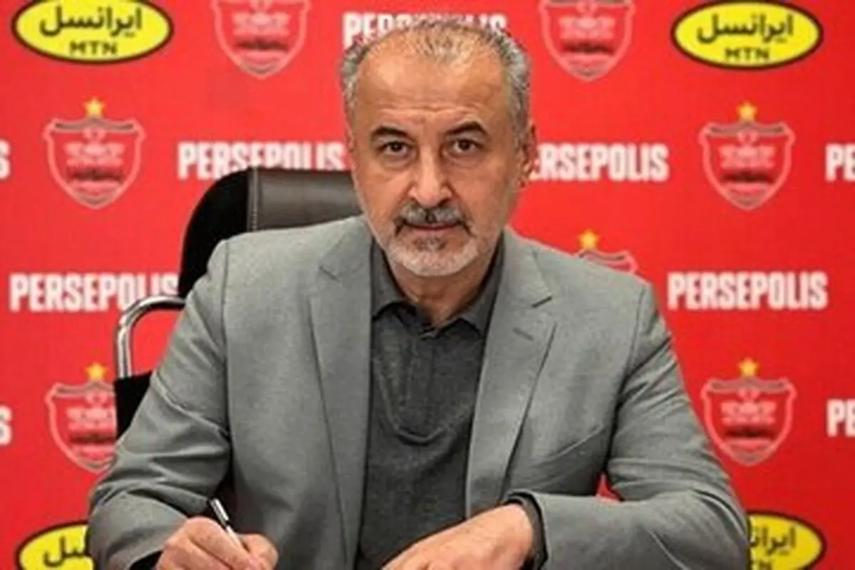 ادامه فعالیت مدیرعامل پرسپولیس بدون استعفا و برکناری

