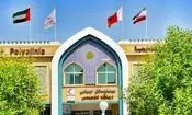 تعطیلی بیمارستان هلال احمر دبی/ ویدئو