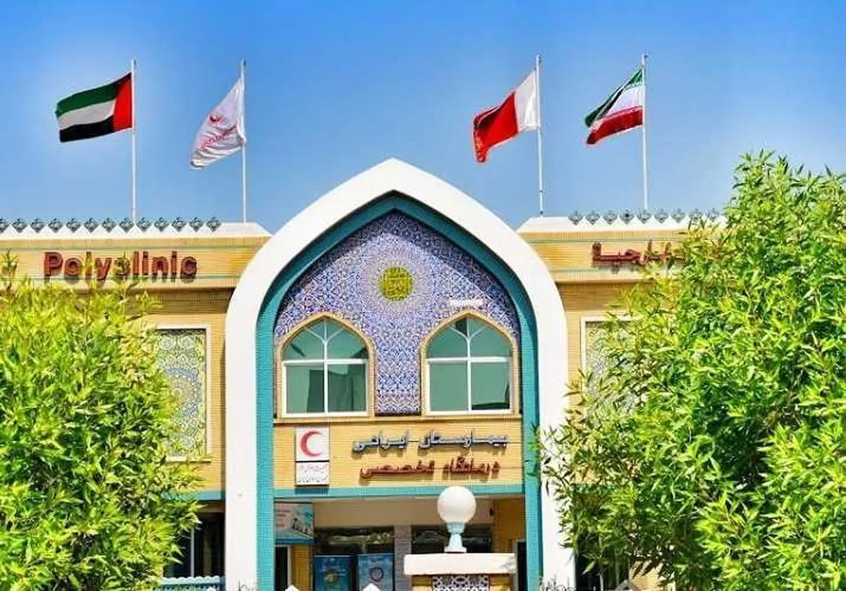 تعطیلی بیمارستان هلال احمر دبی/ ویدئو