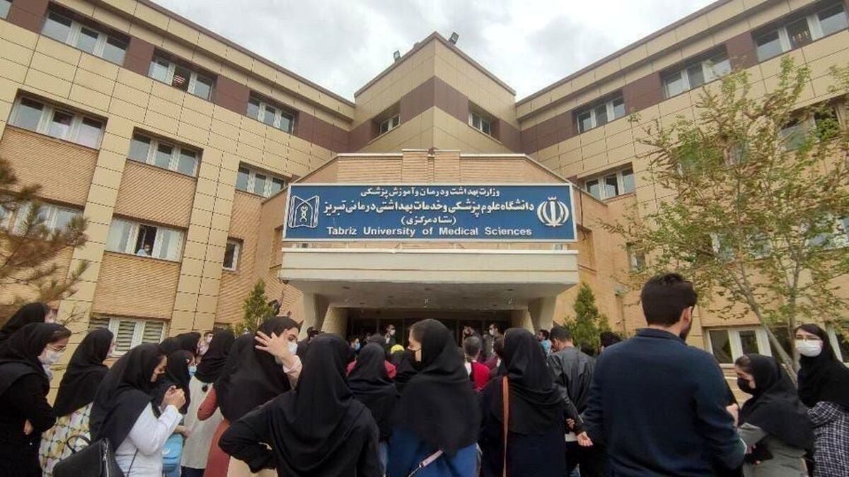 وزارت بهداشت ۸ دانشجوی علوم پزشکی تبریز را تعلیق از تحصیل و تبعید کرد
