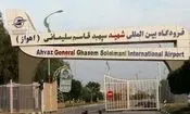 شایعه قطعی برق اهواز و حمله به فرودگاه اهواز تکذیب شد

