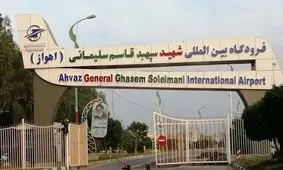 شایعه قطعی برق اهواز و حمله به فرودگاه اهواز تکذیب شد

