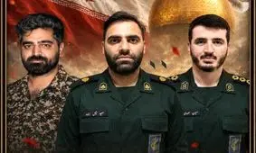 سپاه خوزستان: 3 نفر از سبزپوشان حریم ولایت به شهادت رسیدند