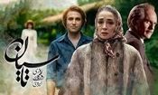 سکانس جالب سریال «تاسیان» و اشاره به خبر احداث مترو در دوران پهلوی/ ویدئو