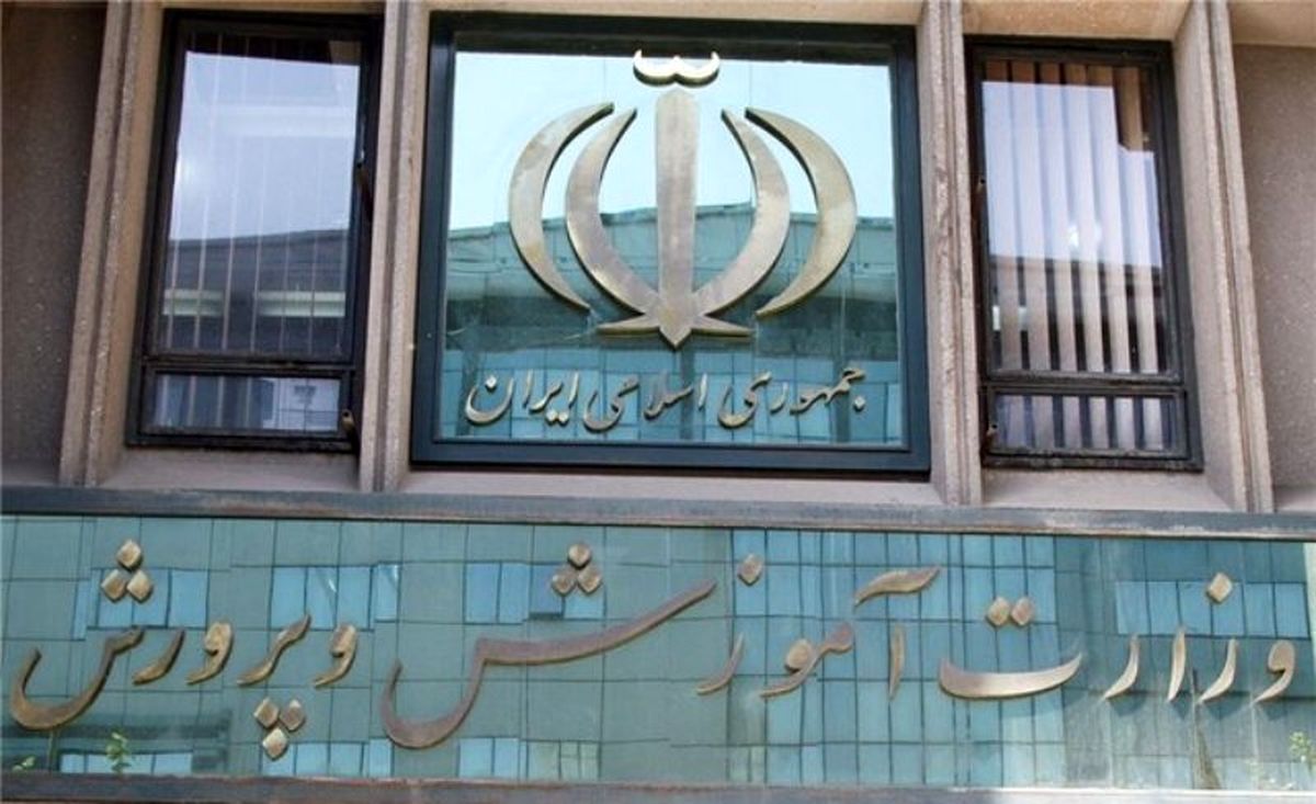 همه حواشی یک وزارتخانه مهم / معلمان ناراضی، مدارس تعطیل، دانش‌آموزان مسموم!