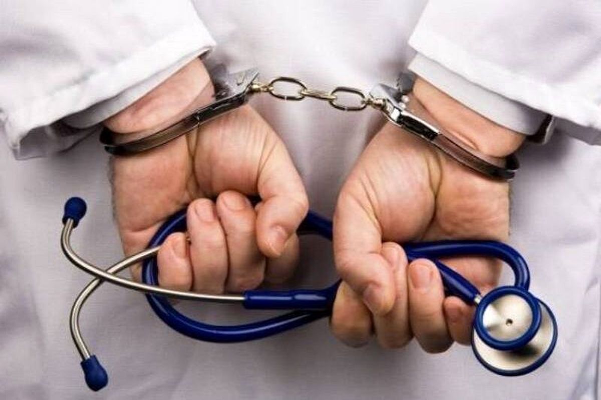 فرد پزشک‌ نما در مشهد دستگیر شد