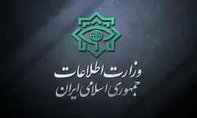 شناسایی چهار تیم عملیاتی سازمان جاسوسی موساد