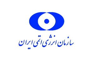  فعالیت تعدادی از دوربین‌های فراپادمانی آژانس در ایران قطع می‌شود


