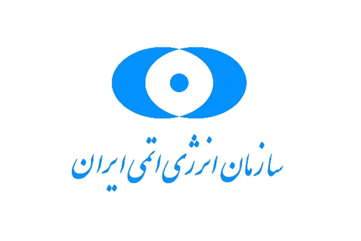  فعالیت تعدادی از دوربین‌های فراپادمانی آژانس در ایران قطع می‌شود

