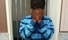 ترفندی عجیب برای سرقت از برج نشین ها