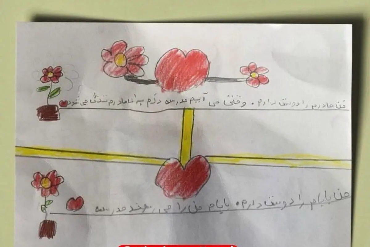 واکنش علی ضیا به کودکان شهید میناب | عکس