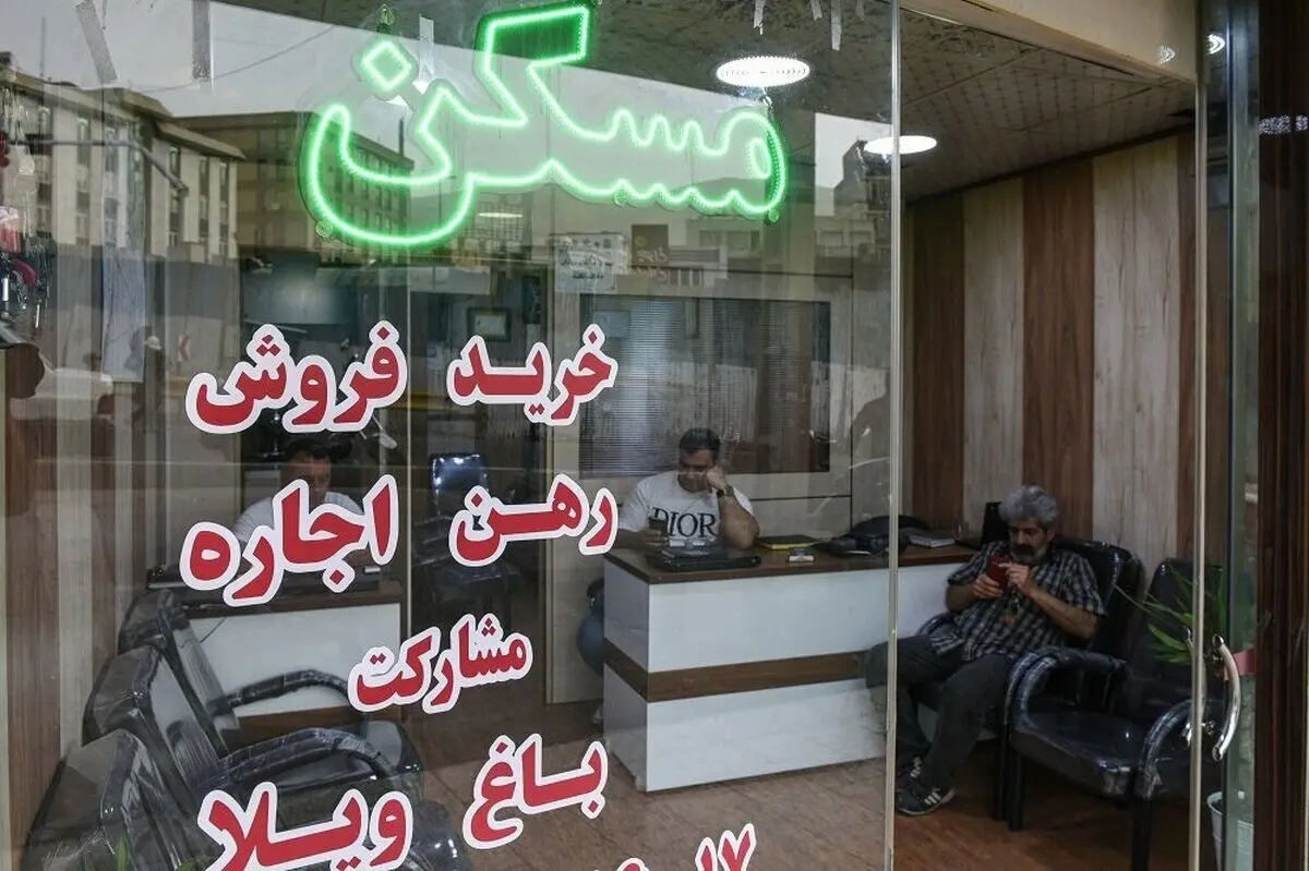 چرا مسکن در سال ۱۴۰۴ ارزان نشد؟ 