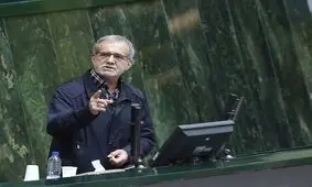 جلسات رای اعتماد به وزرای دولت پزشکیان، شهریورماه برگزار می‌شود

