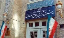 بیانیه وزارت خارجه درباره تجاوز نظامی آمریکا علیه ایران/  آمریکا تقریباً همه اجزای توافق را آشکارا نقض کرده است

