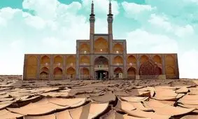 عمق چاه‌های آب یزد به ۱۲۰ متر رسید/ فرونشست زمین در مسیر خطوط ریلی و ساختمان‌های تاریخی