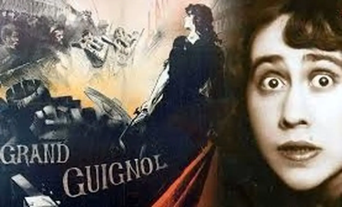 ماجرای یک سالن تئاتر که «وحشت» را به «هنر» تبدیل کرد 