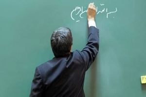 ابتکار یک استاد دانشگاه در ایران برای خواستگاری از دانشجویش/ ویدئو