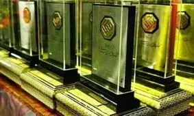 انصراف از جایزه کتاب سال و پاسخ دبیرخانه جایزه